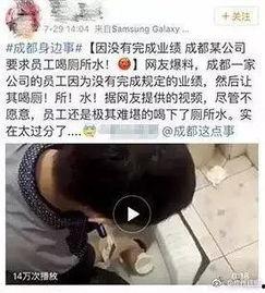 成都商家爆料事件视频,揭露行业潜规则，引发公众关注